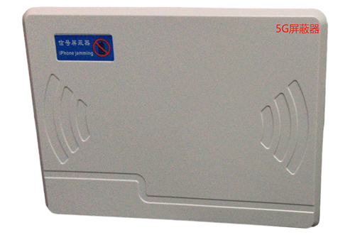 阳新经济型移动通信干扰器7路