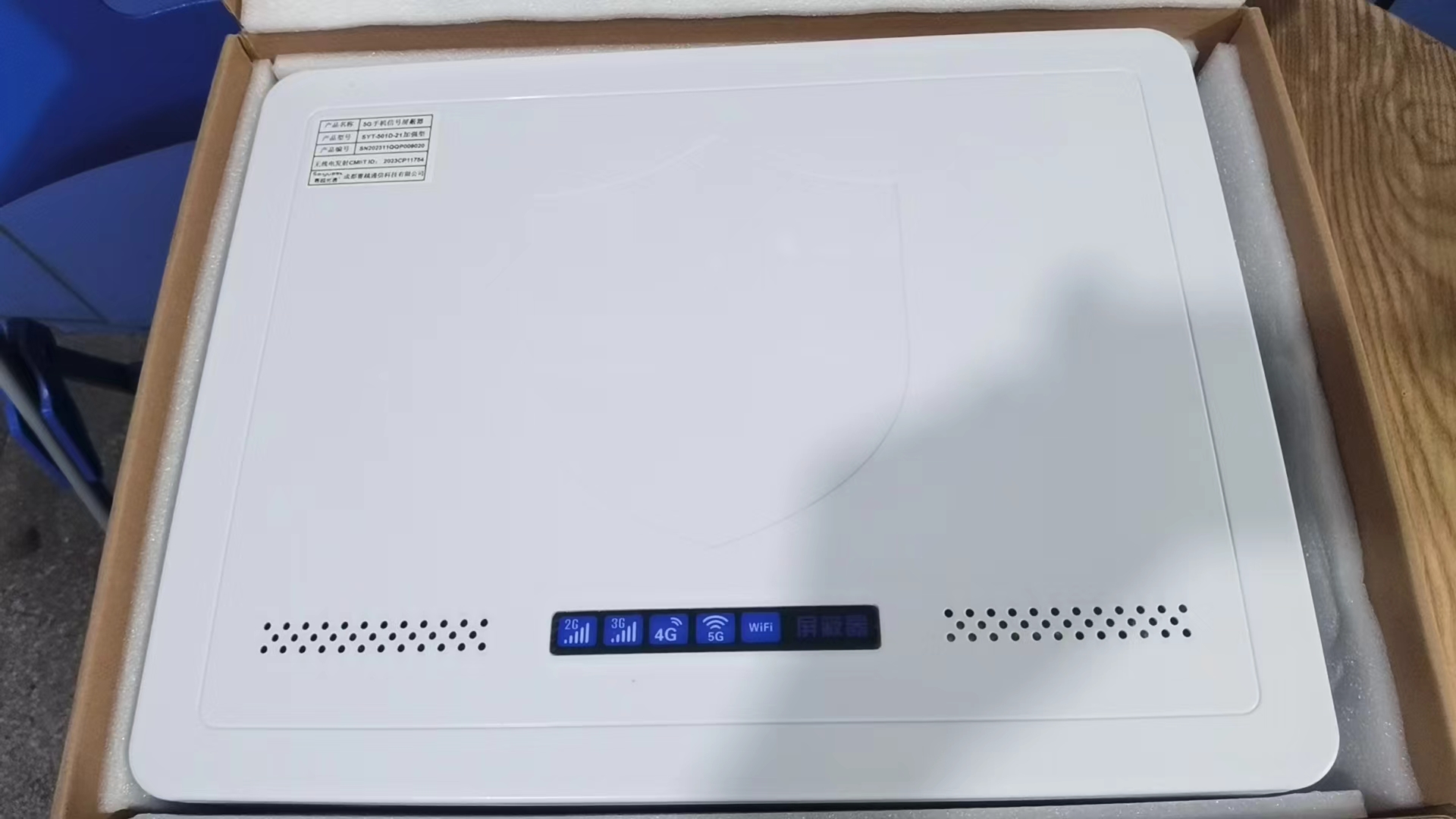  阳新内置21路移动通信干扰器