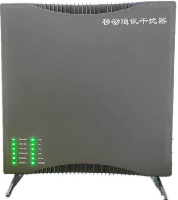  阳新信令级放装型数字移动通信干扰器