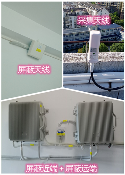  阳新某检察院保密室屏蔽案例（数字信令级）